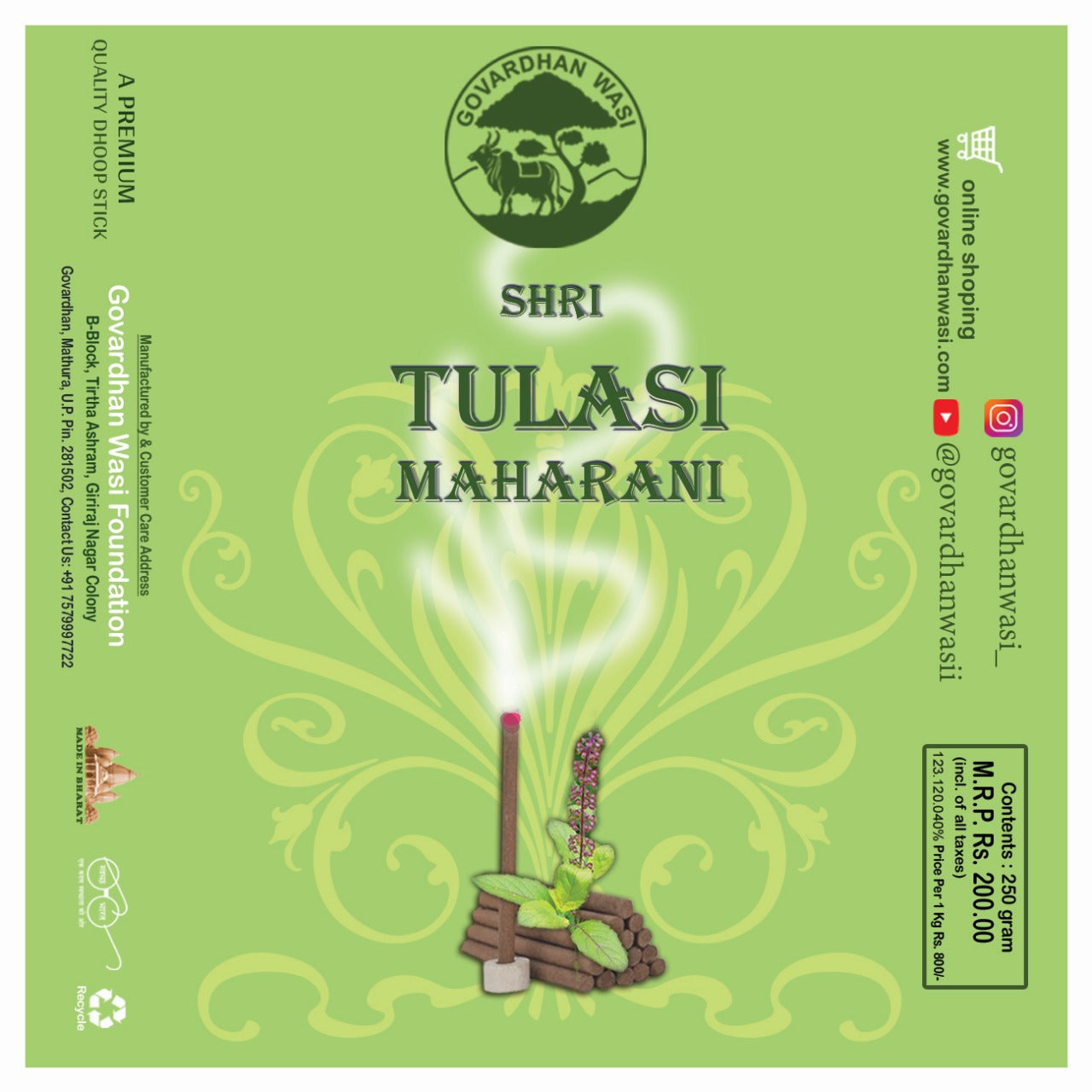 Sri Tulsi Maharani- Dhoop