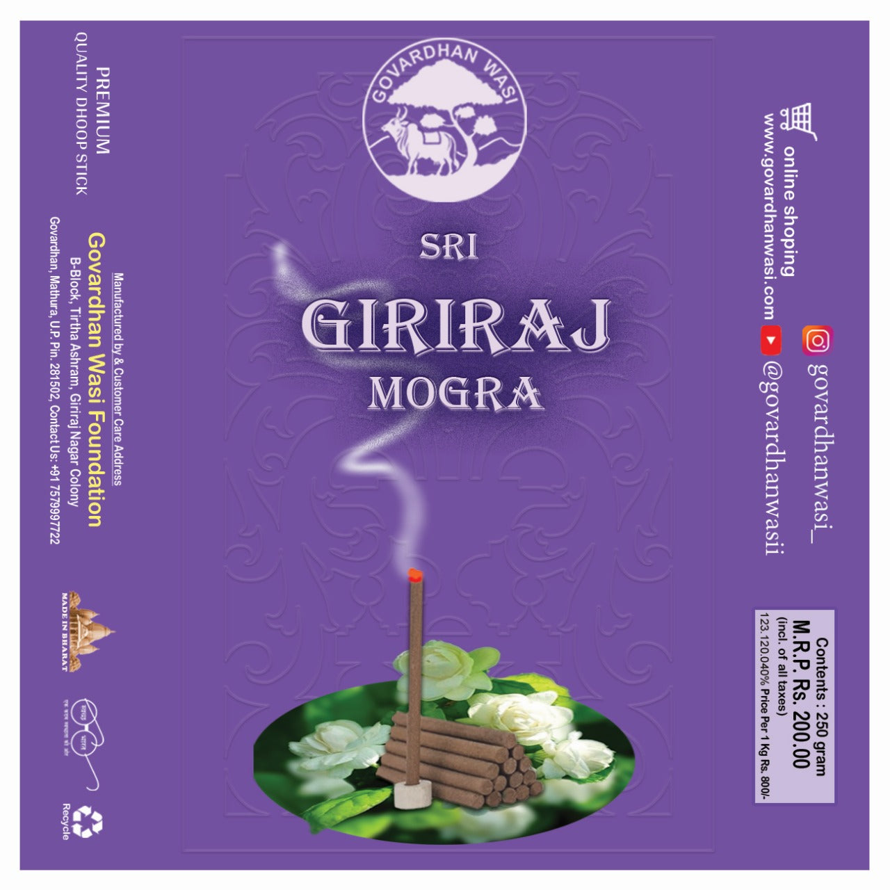 Sri Giriraj Mogra - Dhoop