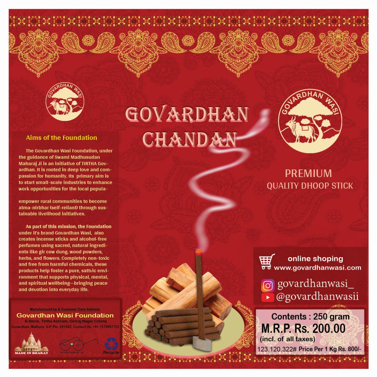 Govardhan Chandan