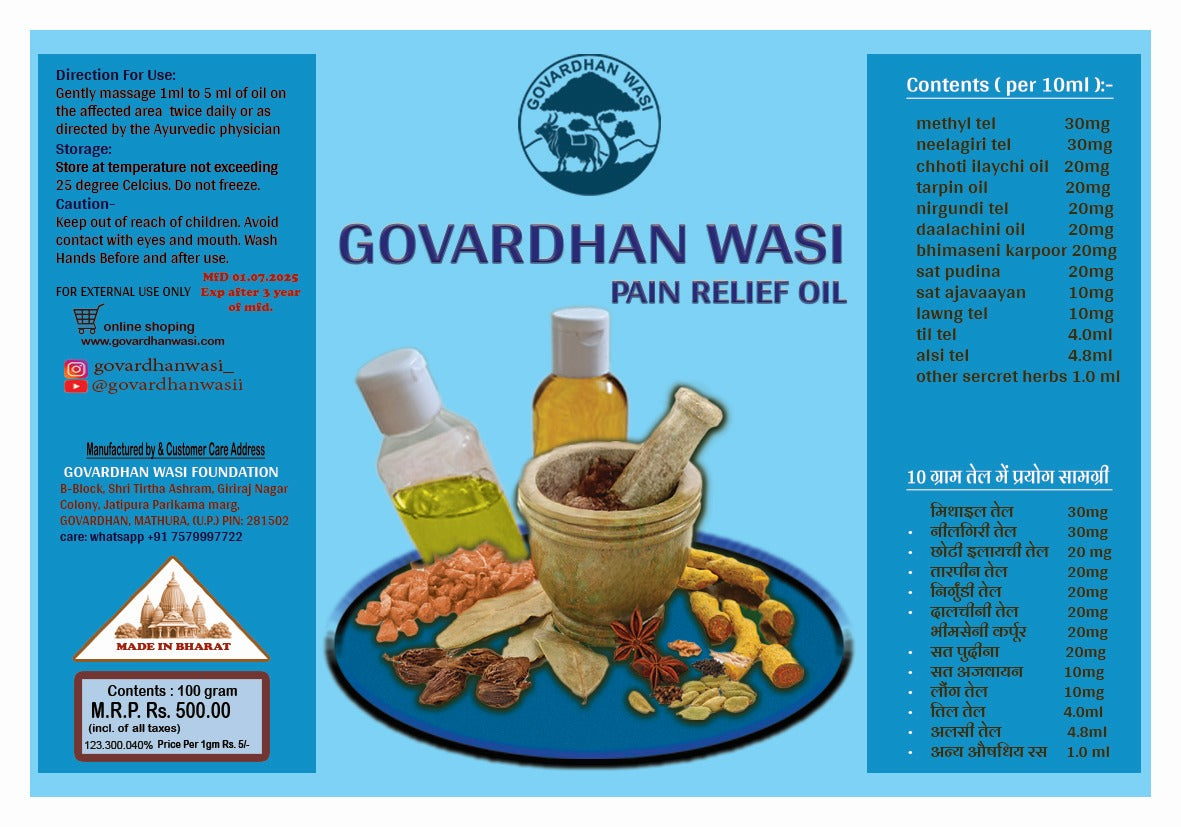 Govardhan Wasi Pain Relief Oil