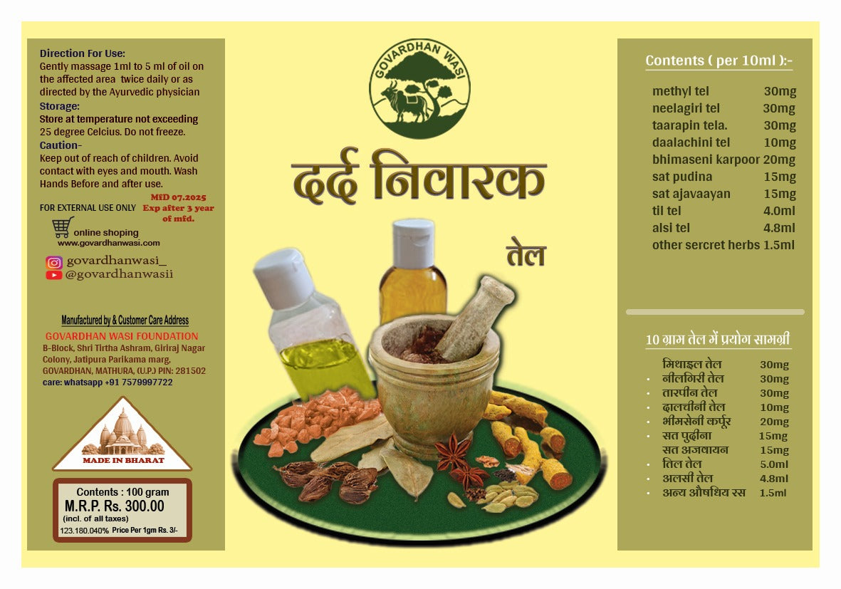 Dard Nivarak Oil